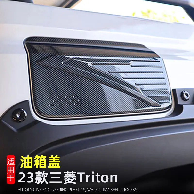 

For Mitsubishi Triton L200 LC MV 6th 2023 2024 Accessories Fuel Oil Gas Tank Cap Cover Trim Plastic Imitation Carbon Fiber