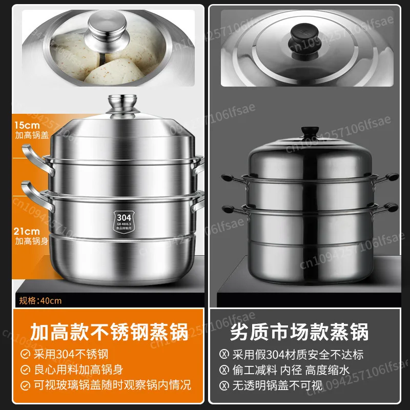 304 Stainless Steel Steamer Multi-layer Cage Steamer Steaming Stew Induction Cooker Gas Stove