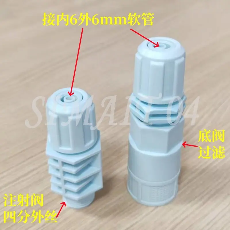 Inner 6 Outer 9 Injection Valve PVC Check Valve [4 Points Outer Wire] Metering Pump Hose Bottom Valve