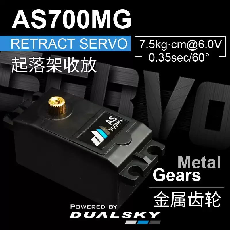 DUALSKY AS700MG Retract Servo Analog Metal Gear 7.5kg.cm Torque 0.35sec 45g RC Airplane Landing Gear Servo Compatible SPMSA7040