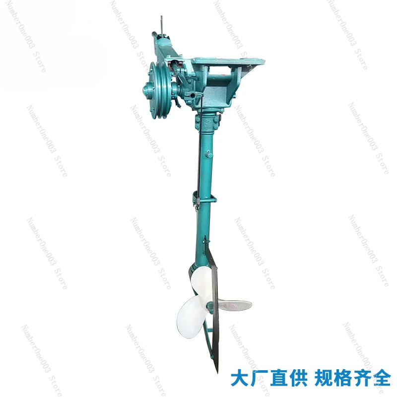 Pulp Hanging Machine, Seagull Brand, Paddle Hanging Machine, Diesel pulp, Diesel Engine Propeller