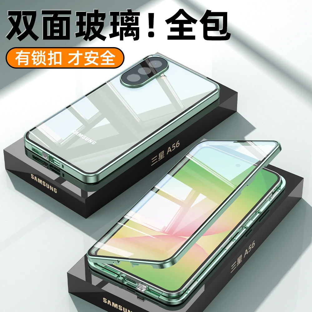 

Magnetic Transparent Shockproof Case for Samsung A56, Galaxy A56 Full Protection Metal Magnetic King Double-Sided Glass Cover