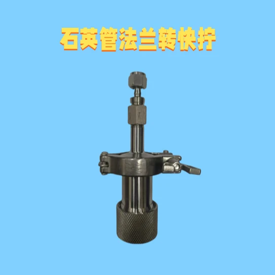 Stainless Steel Vacuum Gauge Flanged Tube Furnace Flanged Quartz  Sealed Flanged Switch Sleeve Joint