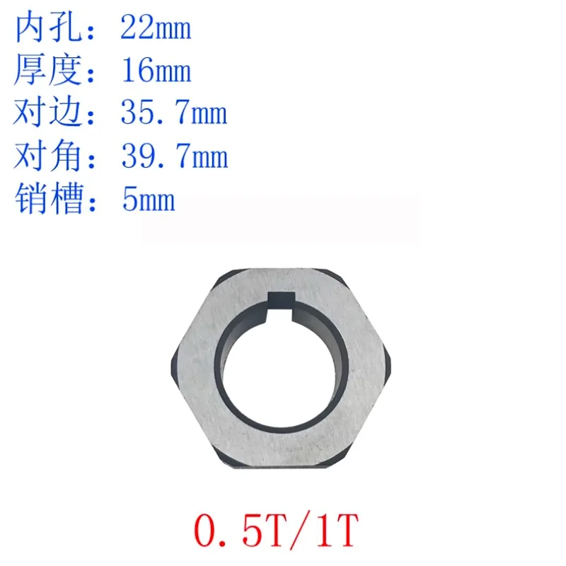 

Electric punch press accessories small desktop delivery half moon key precision double column 1T clutch cam hexagonal angle