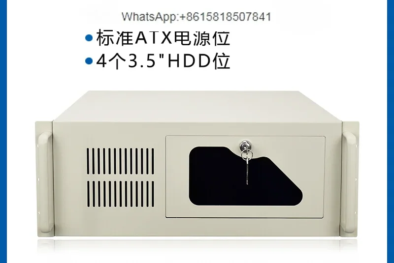 

4U rack type ATX with lock optical drive position depth 450 surveillance video power supply industrial control chassis