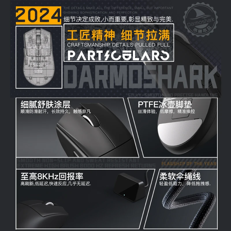 Darmoshark n5 mouse ergonômico para jogos, mouse sem fio leve para mãos grandes, uso de escritório, esports e computação geral