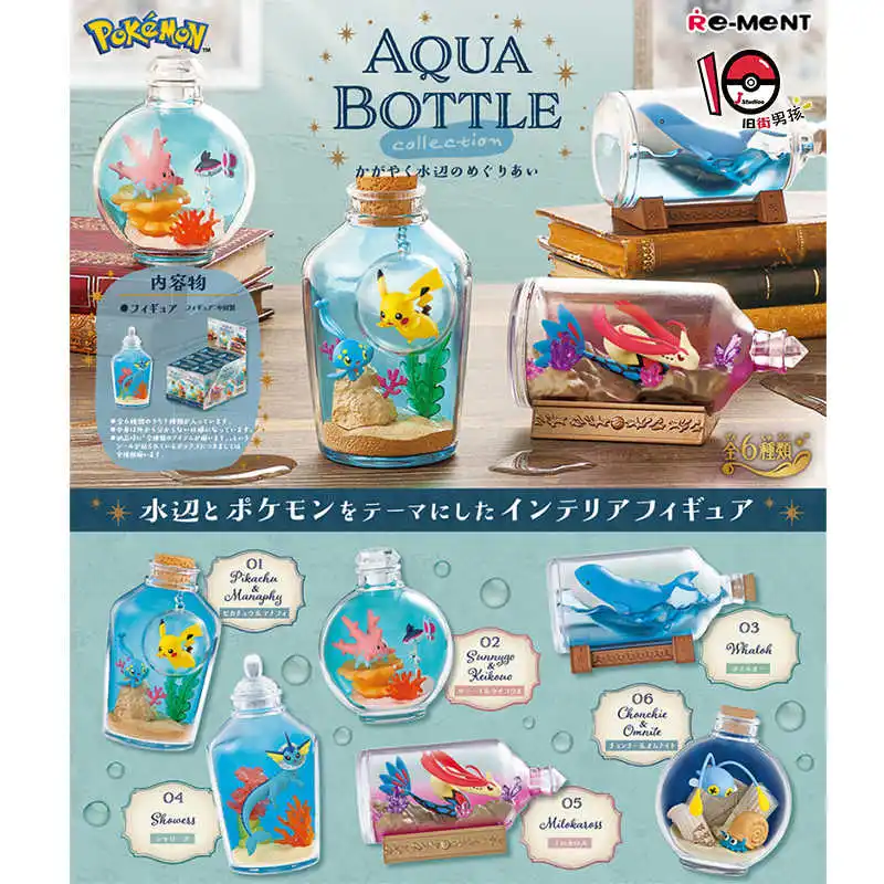 Re-Ment Pokemon Figure Aqua Bottle Collection Chinchou&Omanyte Wailord Milotic Manaphy&Pikachu Vaporeon Corsola&Finneon Gifts