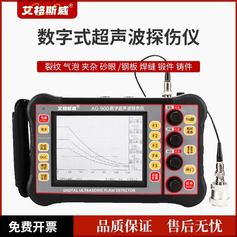 

2026 model AG-900 Portable Ultrasonic Flaw Detector High Precision Flaw Detector for Metal Welds