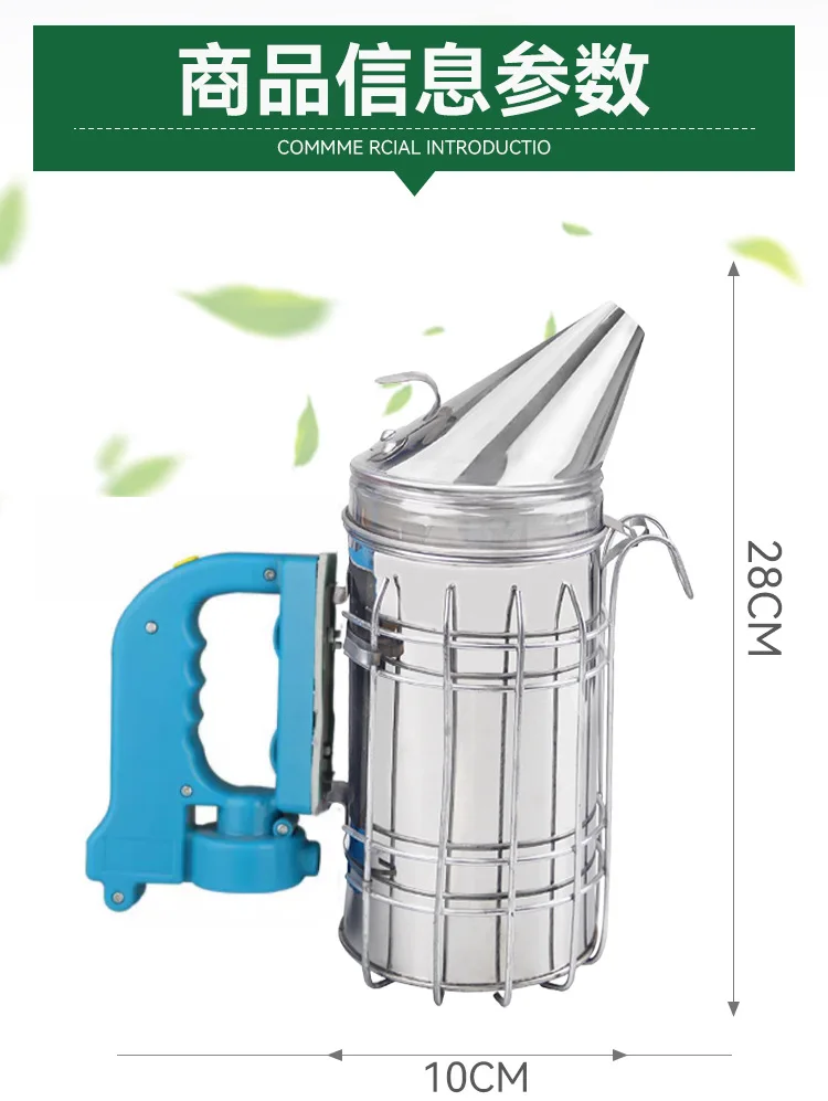 Beehive Smoking Tool Electric Beehive Smoker 5V Stainless Steel with Heat Handle Beekeeping Equipment Beekeeping Supplies view 4
