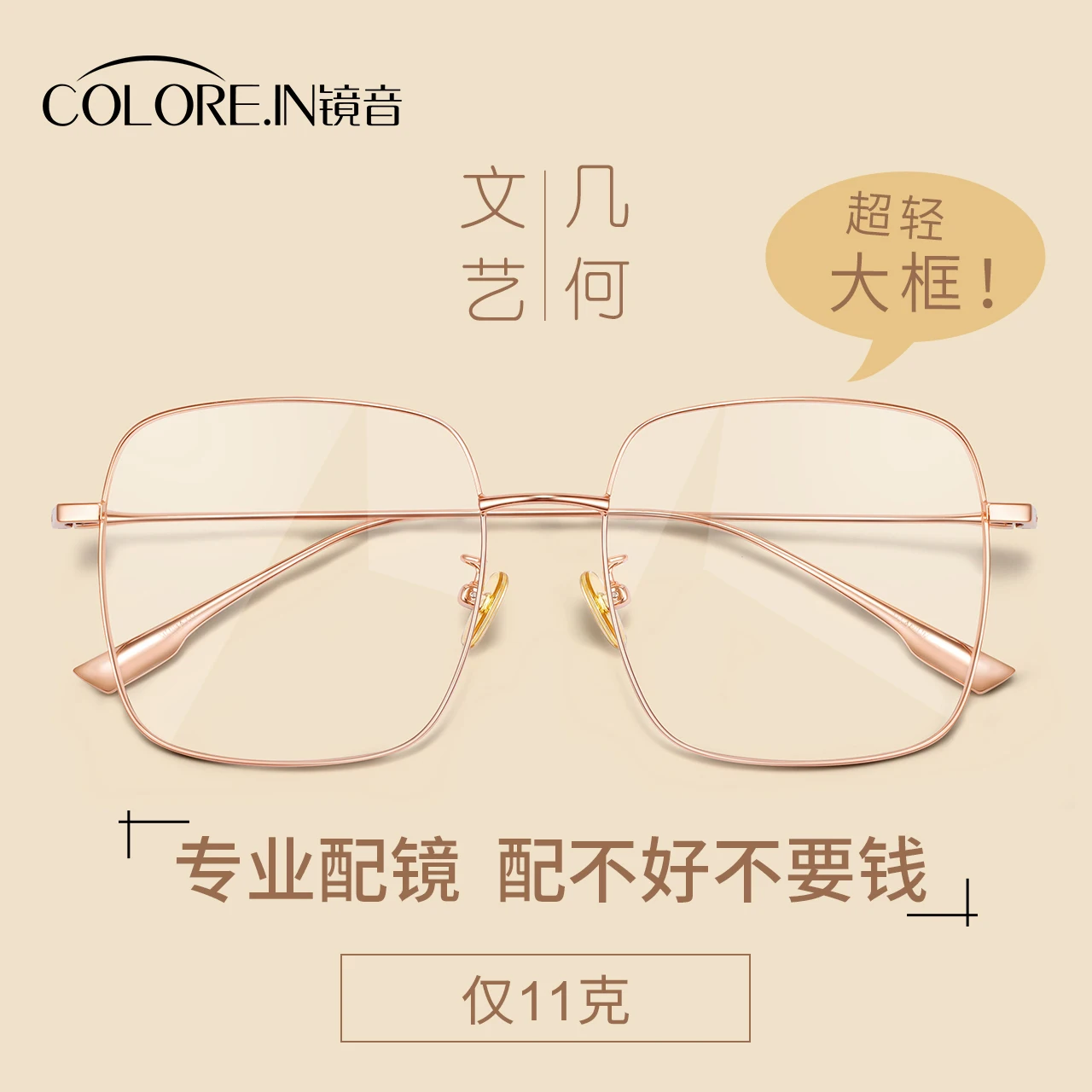 

Large Frame Myopia Glasses Rim Female round Face Large Face Slimming Box Decoration Can Match Degrees Male