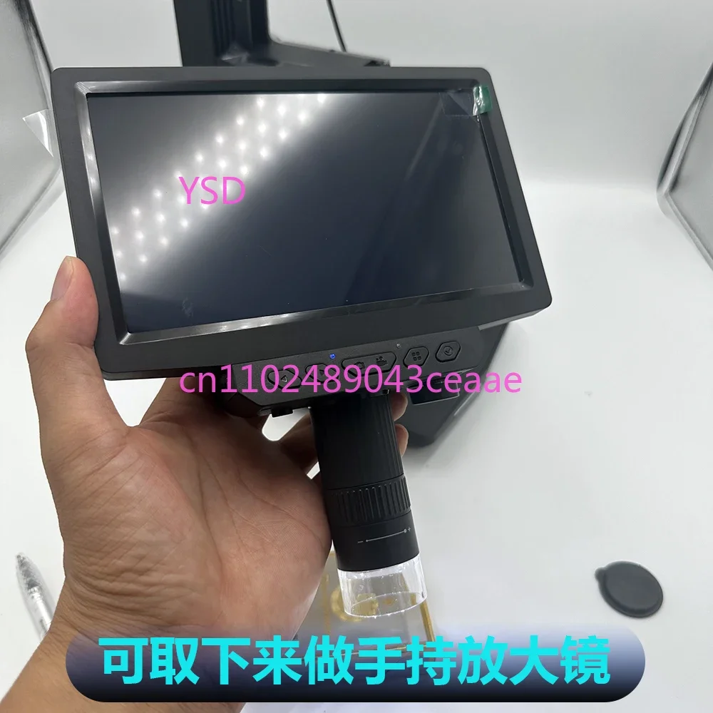 1500X Ultra-HD Electronic Magnifying Glass (Special for Identification, Suitable for Agarwood,  Electronic Maintenance)