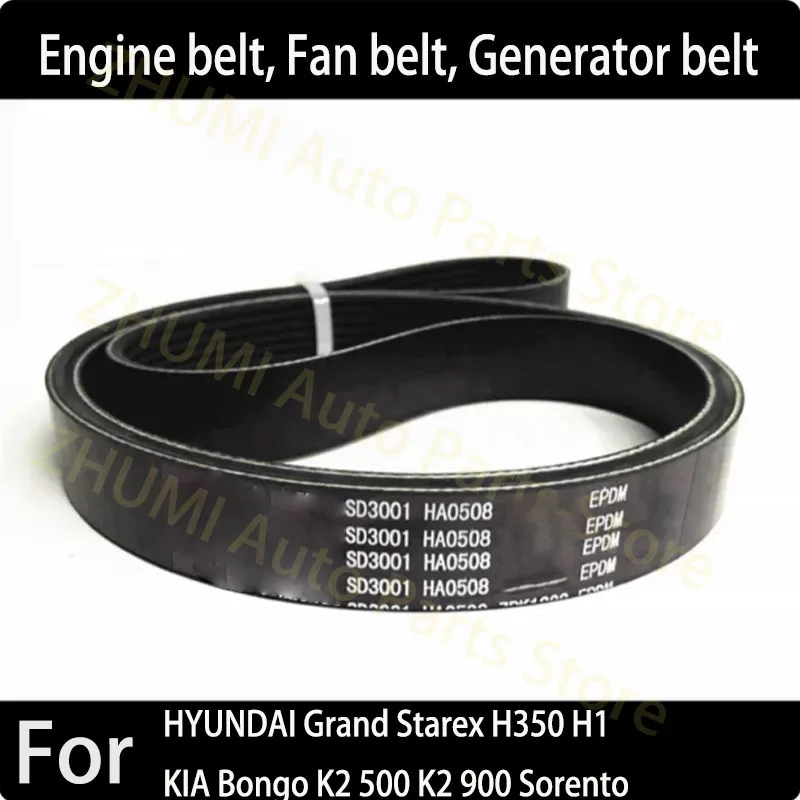 7PK2270  Suitable for HYUNDAI Grand Starex H350 H1 KIA Bongo K2 500 K2 900 Sorento generator belt 25212-4A600