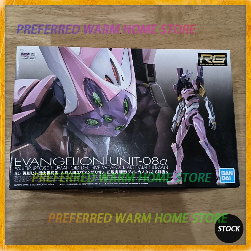 Descubre el modelo ensamblado Real Grade UNIT-08 de BANDAI: La pieza definitiva para coleccionistas de Evangelion