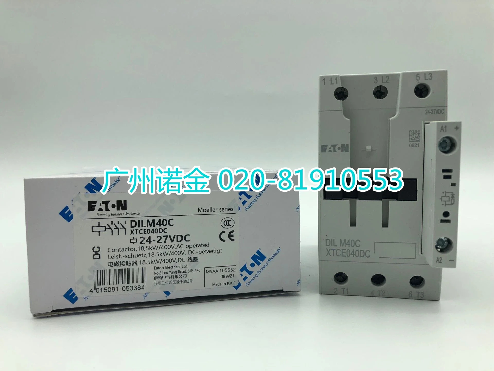 

DILM40C RDC24 XTCE040DC 24-27VDC 100% new and original