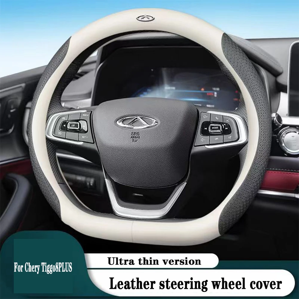 

FOR Chery Tiggo 8 PLUS 2024 Car steering wheel cover anti slip steering wheel glove decoration suitable for steering wheel