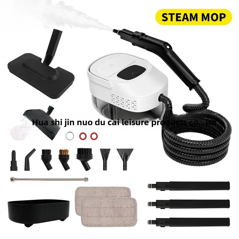 Household High Temperature Steam Mop, Handheld Multifunctional Floor Steam Cleaner for Hard Floor Sanitizing Cleaning