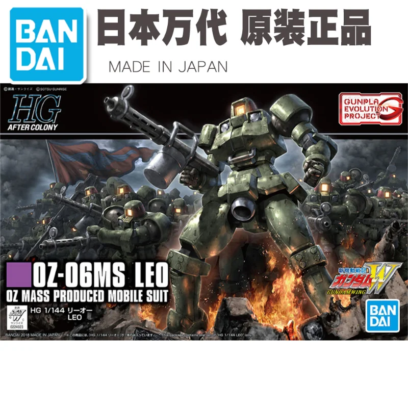 Spot Bandai HGAC HGUC 211 1/144 OZ-06MS Leo LEO Assembly Model Toy Birthday Gift for Children