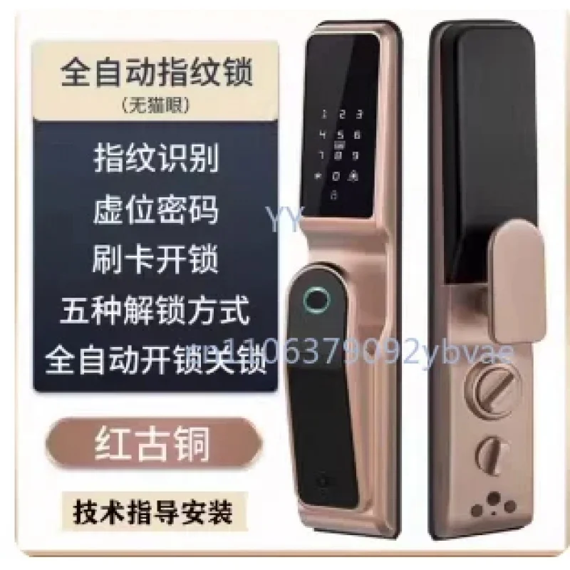 Entry Standard Edition Fingerprint Password Smart Lock Door Home Hotel Apartment