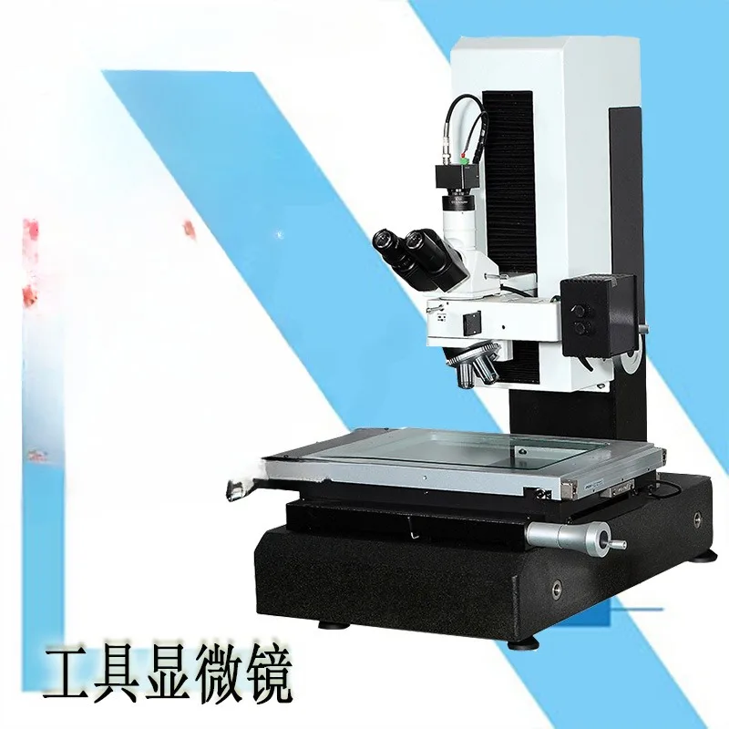 Toolmaker's Microscope Image Measuring Instrument Integrated Machine Industrial High-Precision Metallographic Analysis Optical