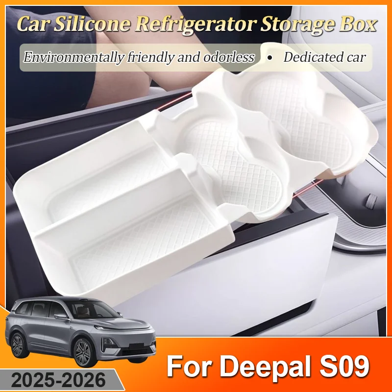 

Автомобильный холодильник, силиконовый ящик для хранения для Changan Deepal S09 2025 2026, нескользящий лоток для хранения, фиксированный силиконовый коврик, аксессуары