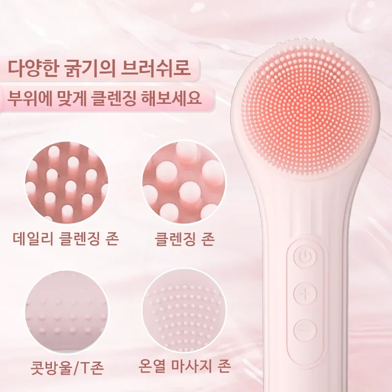 Limpiador ultrasónico por vibración, lavadora facial de silicona, Control de fuerza de 6 niveles, calefacción Ipx7, resistente al agua, recargable