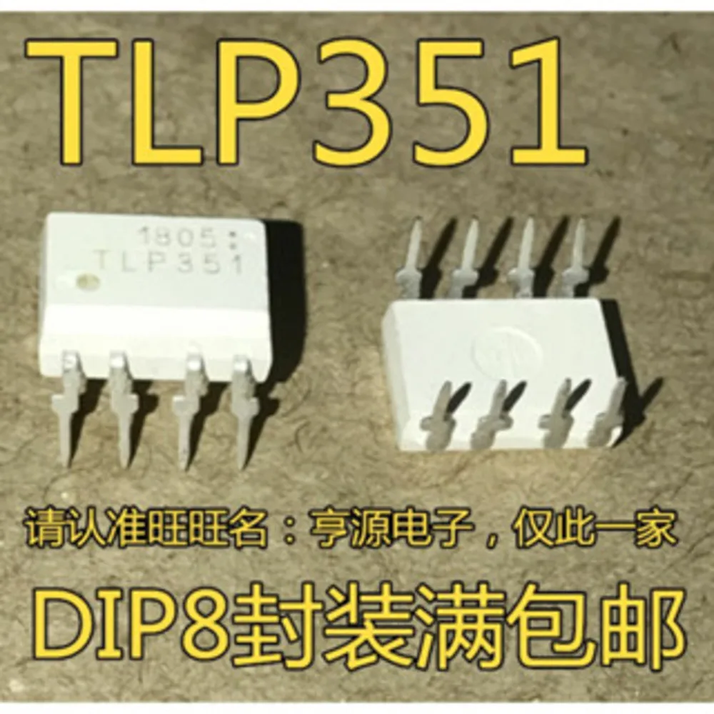1-20PCS LM4562NA LM4562 TLP351 351 TPIC0107B TPIC0107 TLE8718SA TLE8718