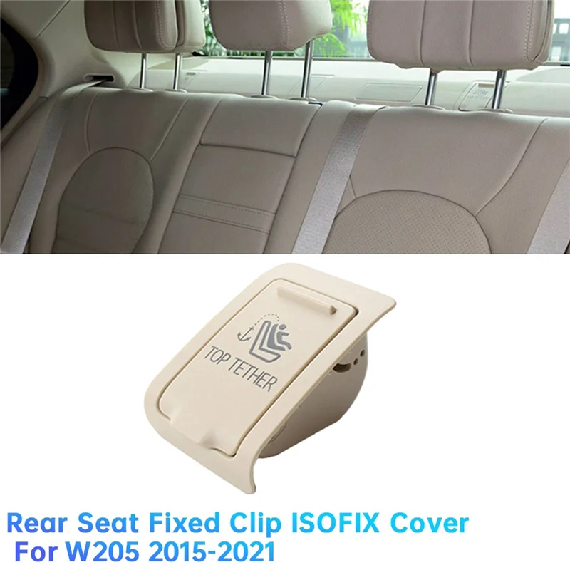 AS96-Car For W205 C180 C220 C250 2015-2021 어린이 시트 뒷좌석 벨트 고정 ISOFIX 커버 A2058680139 클립 B