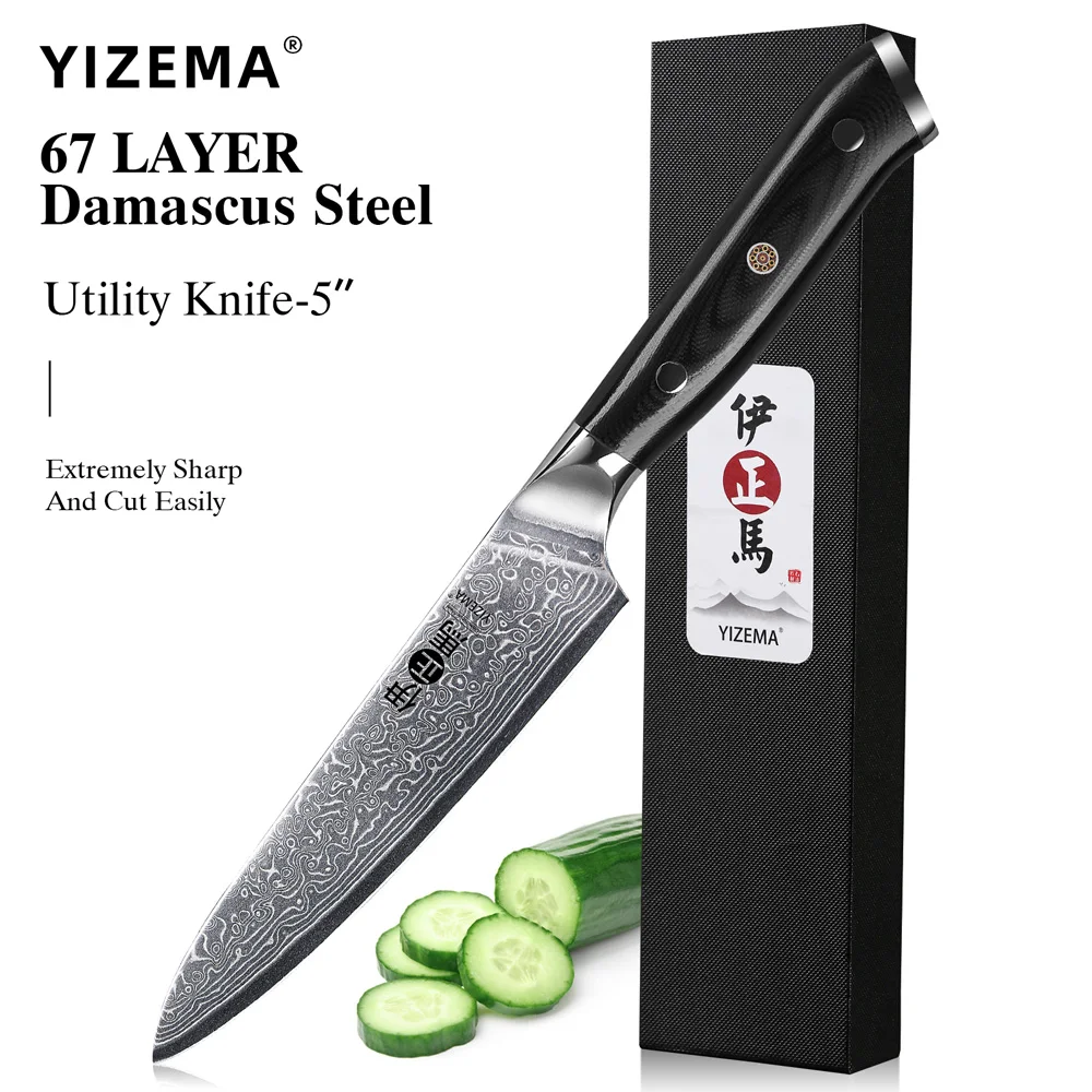 YIZEMA 5