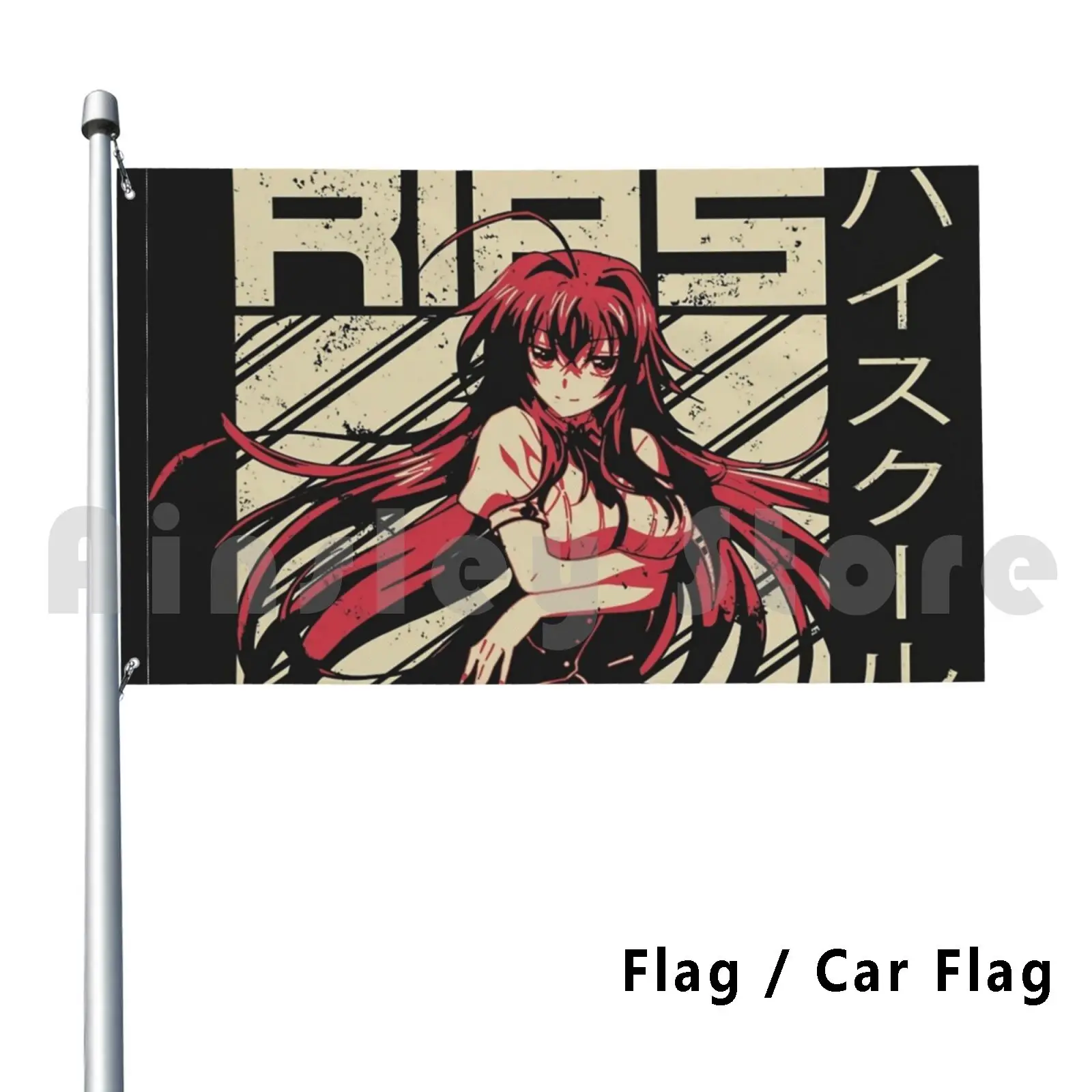 Lovely Outdoor Decor Flag Car Flag Anime Manga Large Season Arc Cosplay Hyodo Shido Cartoon Akeno Rias Koneko Japan