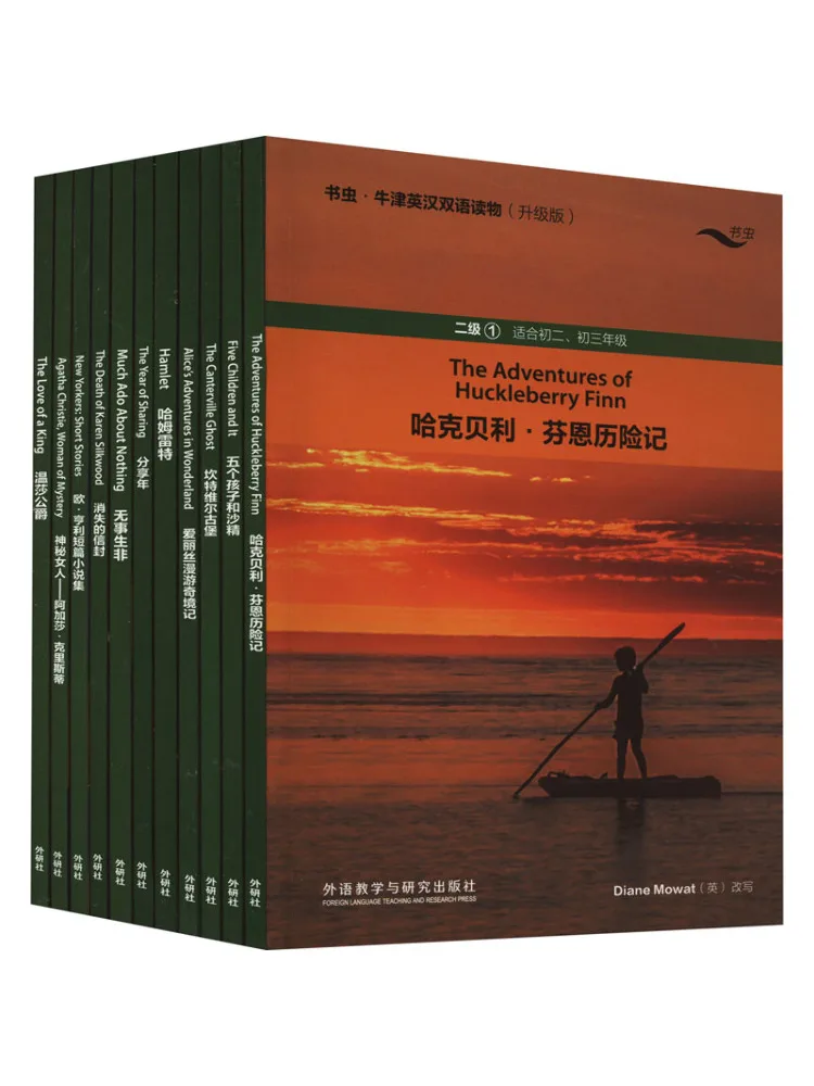 

Book-Winshare Bookworm·oxford English Chinese Bilingual Reader Level 2 1 Upgraded Edition 11 Volumes in Total