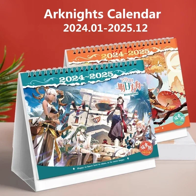 

2024 Arknights Game Desk Calendar Amiya,Texas,Lapplane Game Characters Dual Calendars Fans Collection Gift