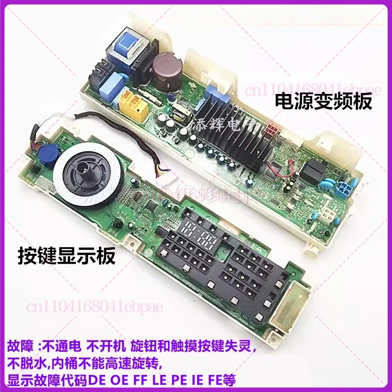 For Lg Washing Mach… - image