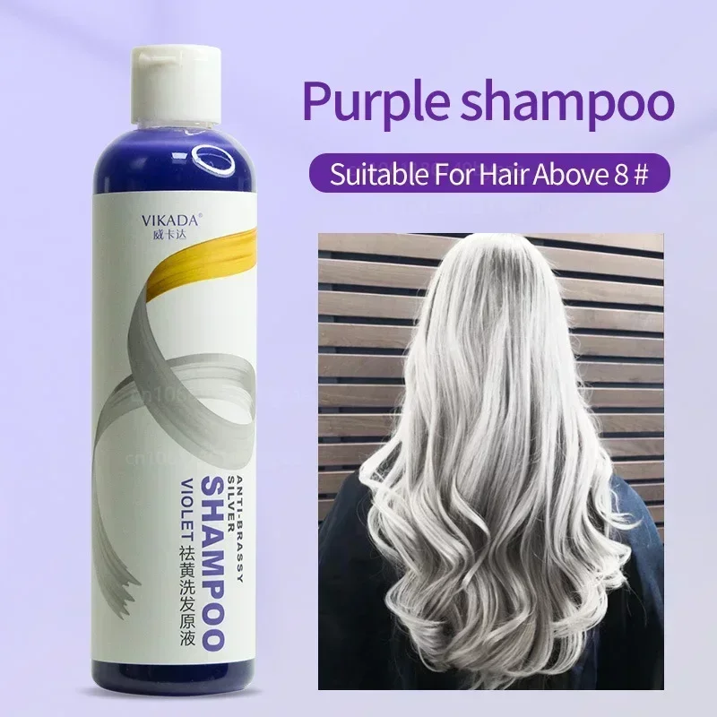 Shampoo roxo para branqueamento de cabelo loiro, remoção amarela de linho, cor cinza, shampoo de tintura de cabelo, proteção de cor, шампунь для в®лос