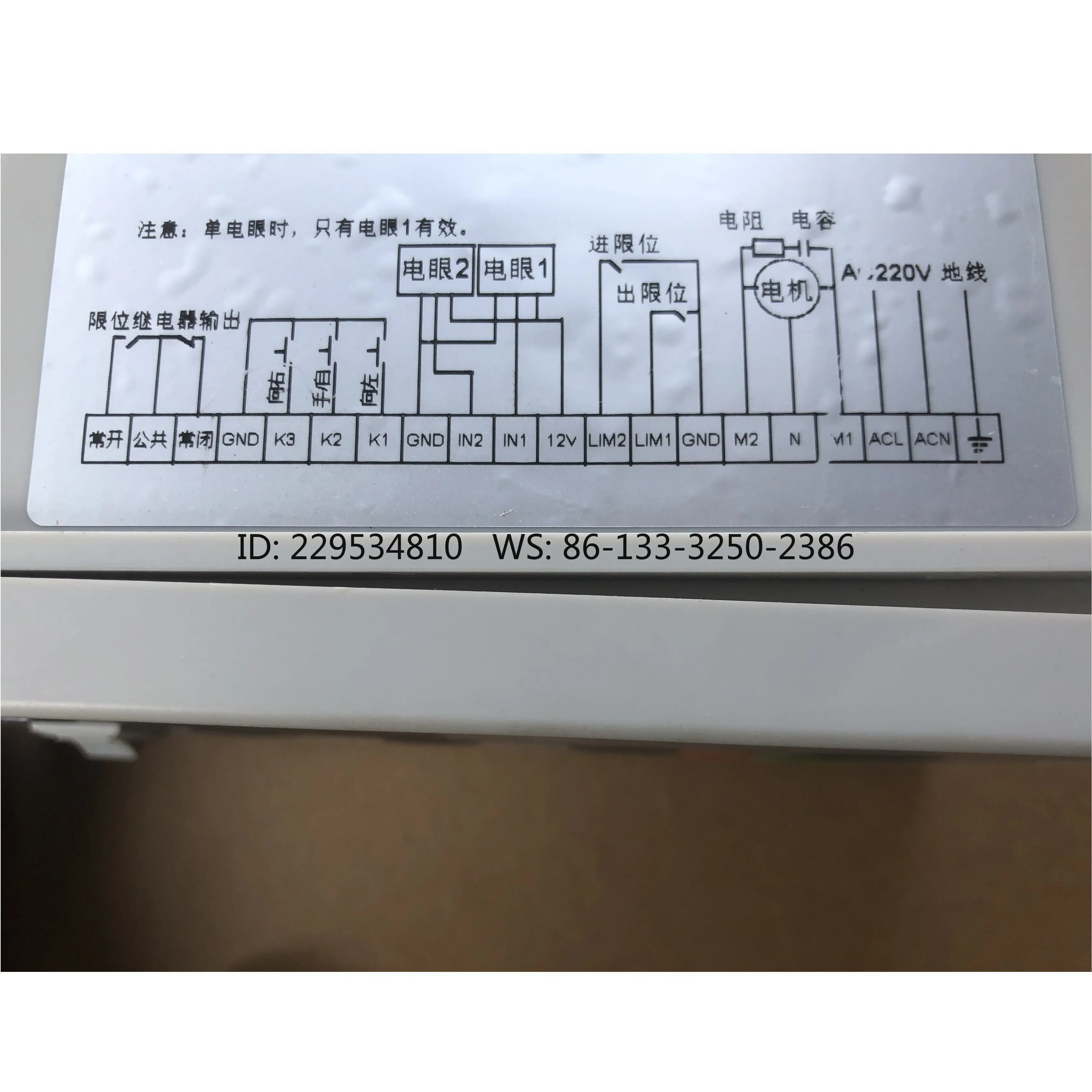 22A deviation correction controller, bag making machine tension controller JT-22A automatic deviation correction controller