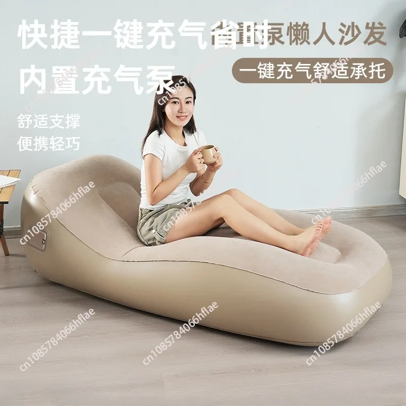 New lazy outdoor automatic inflatable single sofa recliner home portable folding recliner