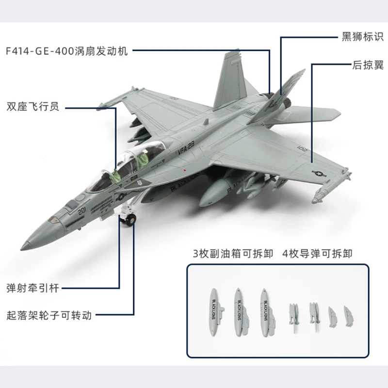 

Литье под давлением в масштабе 1:100, модель в масштабе F18, искусственная звезда, истребитель из сплава, Готовая модель, сувенирные подарки для взрослых мальчиков