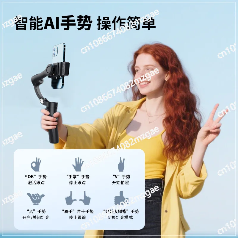 New M3 mobile phone stabilizer three-axis anti-shake gimbal handheld shooting live AI face tracking removable remote control