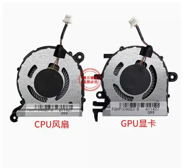 

CPU & GPU Fan for HP ELITEBOOK FOLIO 1040 G3 4 pins