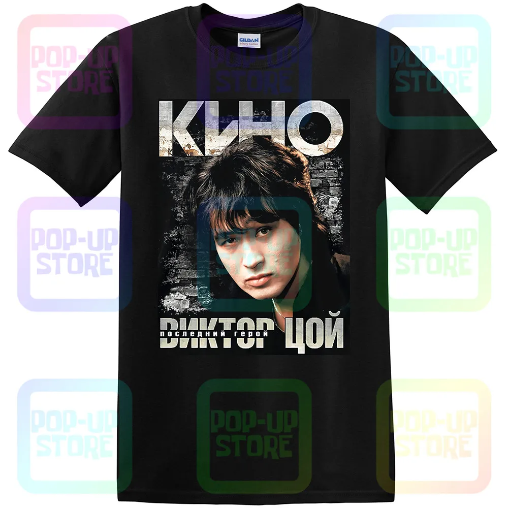 T-shirt КИНО \