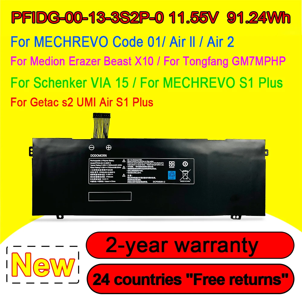 

PFIDG-00-13-3S2P-0 Laptop Battery For MECHREVO Code 01 Air II For Getac S2 UMI Air S1 Plus Series 11.55V 91.24Wh 7900mAh