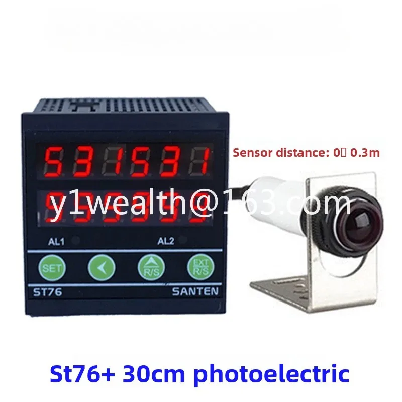 Infrared automatic induction counter Electronic digital display conveyor belt conveyor belt assembly line point counter ST76