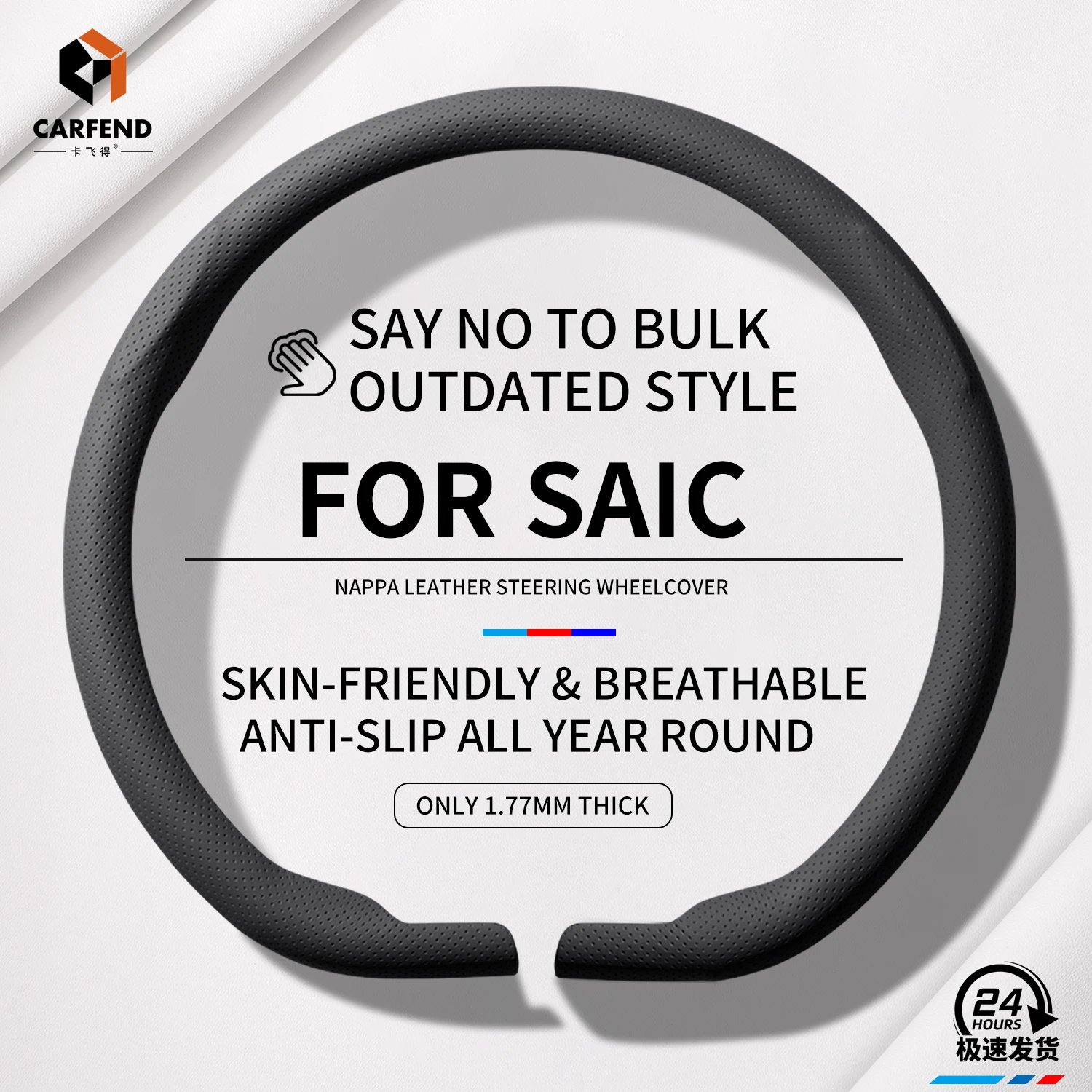

2026 Suitable For SAIC H5 MG S6EV Z7 Ultra-Thin Sport Car Steering Wheel Covers Anti-Slip Luxury Car Steering Wheel Cover