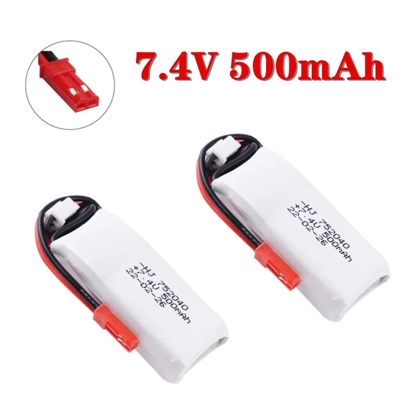 HJ 2S 7.4V 35C 500mah Lipo Battery For Radiolink A560 Fixed Wing Rc Car RC Toys Model Parts With JST Rechargeable 7.4V 500mAh