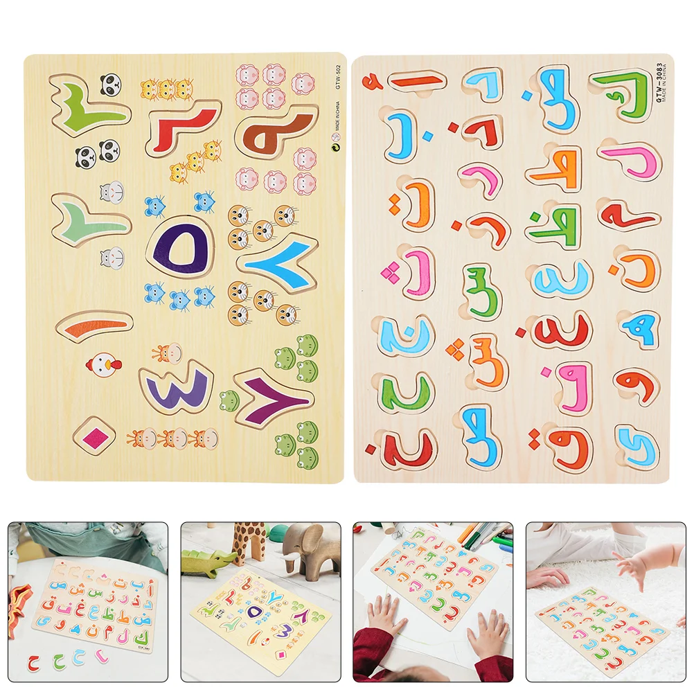 2 Sets Alphabet Number Wooden Puzzle Toys Kids Early Education Matching Puzzles Preschool Learning Aids Cognitive Skills