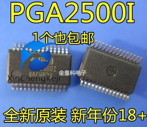 

10 шт. оригинальный новый аудиоусилитель PGA2500I PGA2500IDB SSOP28