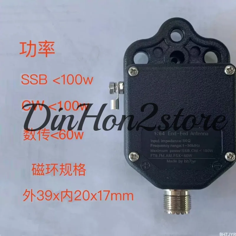 1:49 1:64 End Fed Antenna Balun 4/8-Band Impedance Transformer 100W
