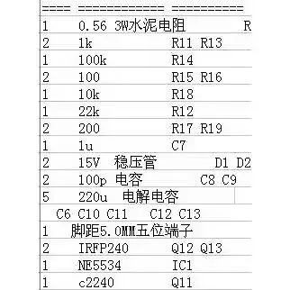 Classic 10W output operational amplifier drives field effect fever Class A single ended amplifier board mono channel