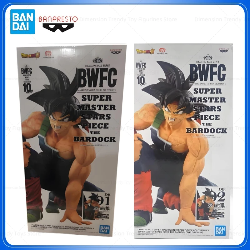 Bandai – figurine originale Banpresto Worldcon BWFC SMSP, dessin animé Dragon Ball Z Bardock, 17cm, modèle d'action, jouet cadeau DT, en Stock