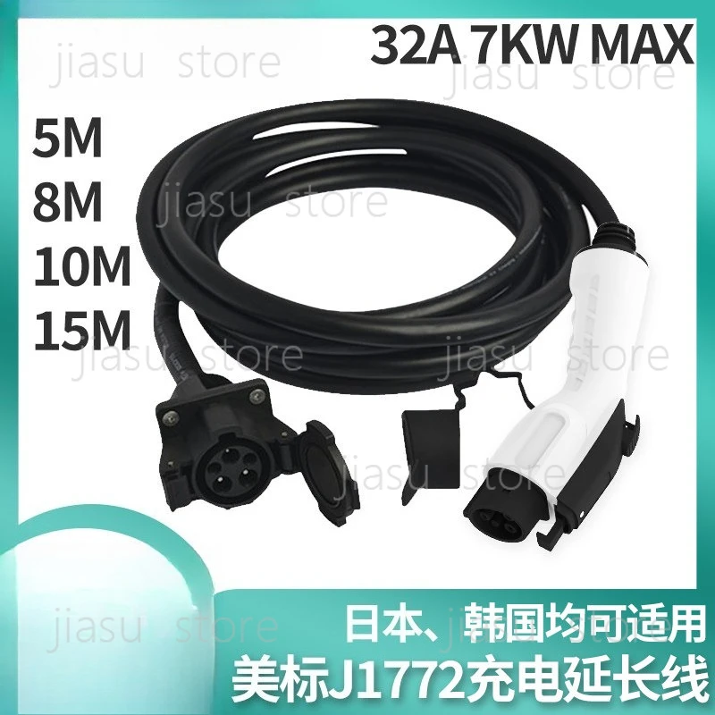 

J1772 Type 1 EV Charger Extension Cord 32A, American Standard Electric Vehicle Charging Plug Adapter Cable