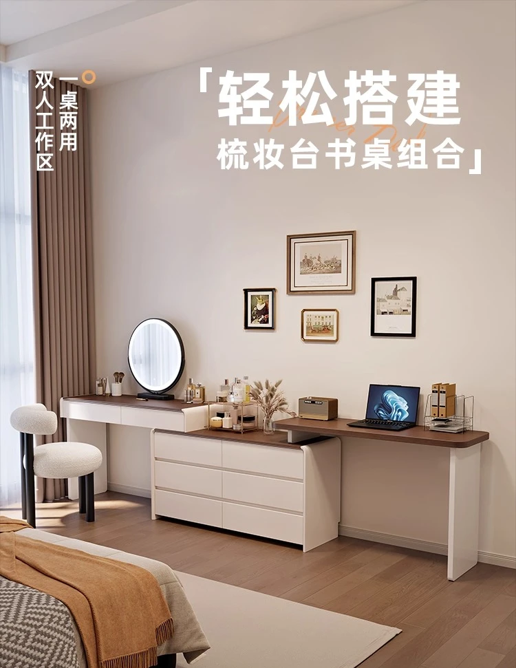 Dresser chest  integrated desk bedroom simple modern computer desk solid wood makeup storage